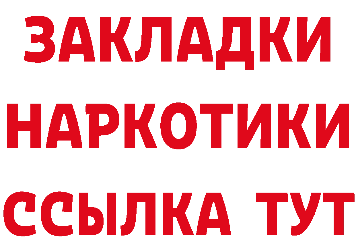 Что такое наркотики даркнет телеграм Когалым