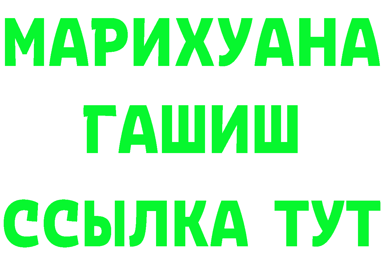 АМФ VHQ вход маркетплейс KRAKEN Когалым